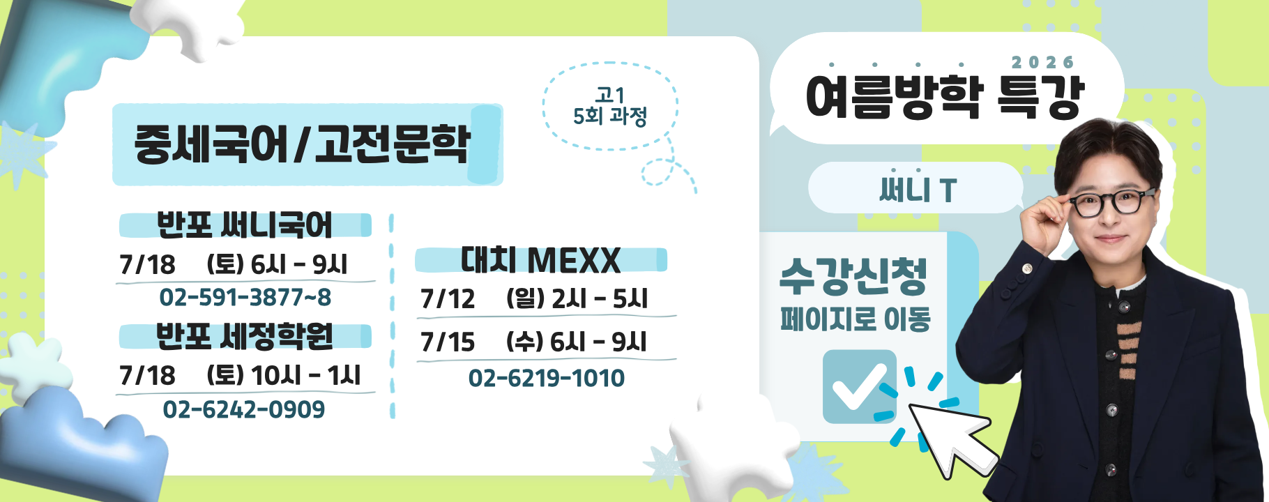 PC 메인 이미지 1